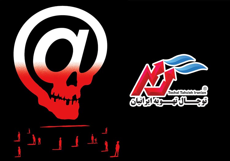 راه‌های ارتباط با توچال تهویه ایرانیان در شرایط اضطراری